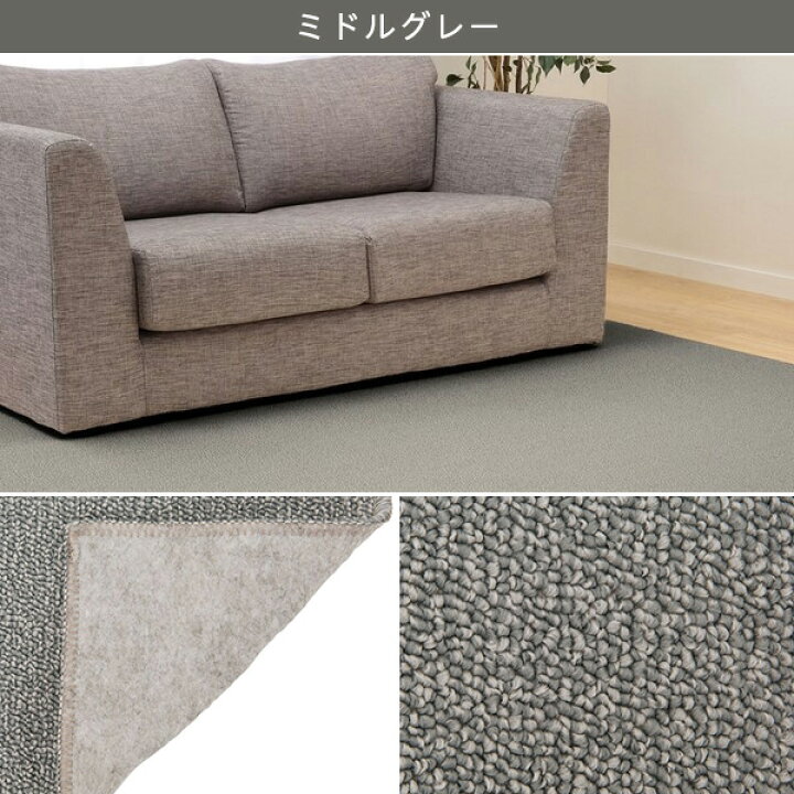 楽天市場 カーペット シールド 6j ニトリ 玄関先迄納品 1年保証 ニトリ