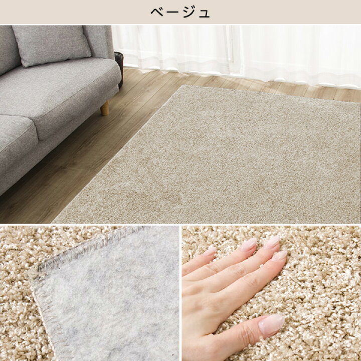 楽天市場】エントリーでP5倍!防ダニ・抗菌防臭・防炎・消臭カーペット(エアープラス 140X200) ニトリ 【玄関先迄納品】 【1年保証】 : ニトリ 楽天市場】エントリーでP5倍!防ダニ・抗菌防臭・防炎・消臭カーペット(エアープラス 140X200) ニトリ 【玄関先迄納品】 【1年保証】 : ニトリ