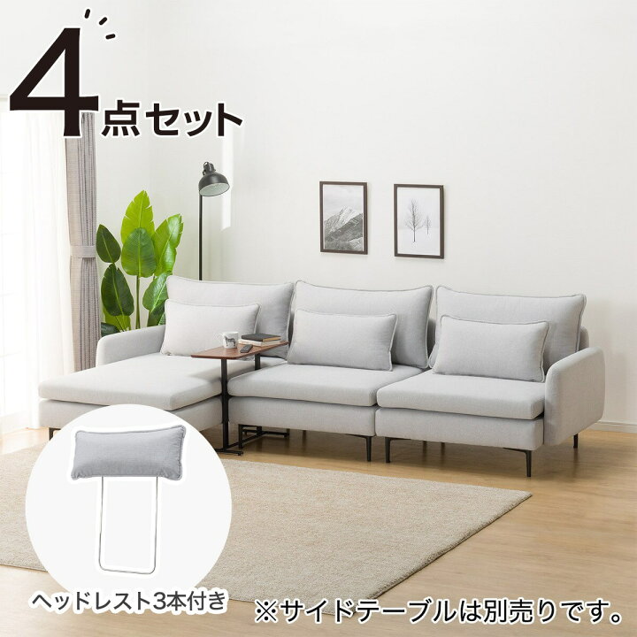 楽天市場】広い座面のゆったりカウチソファ(MS01 1P/1P/シェーズロング 