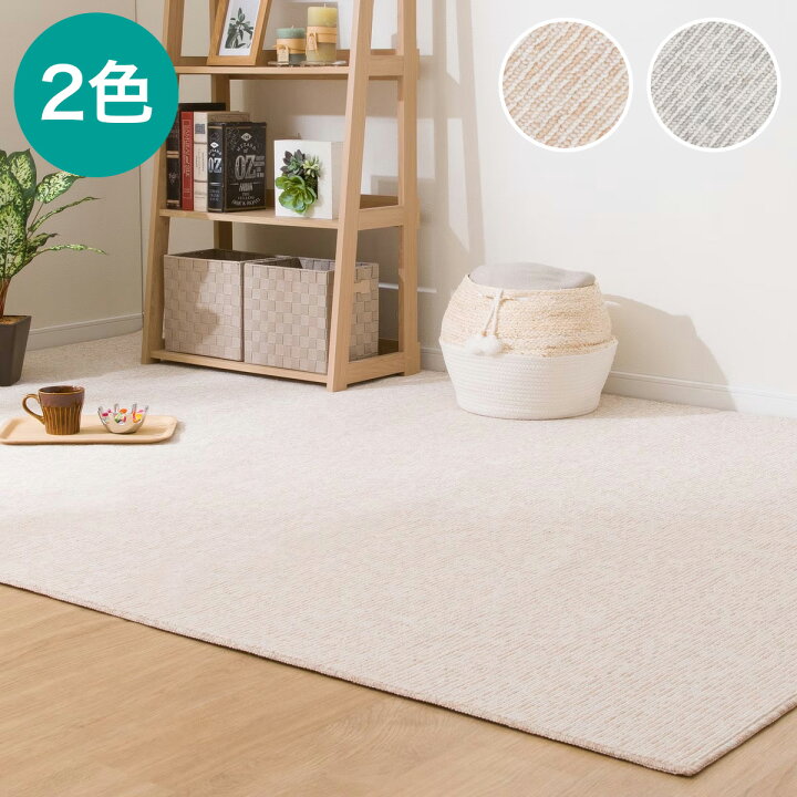 新品未開封】?値下げ❗ ニトリ ホットカーペット 約2帖(約176×176cm) 楽天