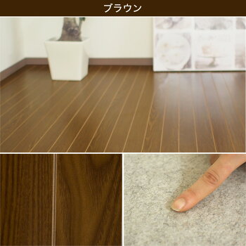 楽天市場 ウッドカーペット 団地間6帖 Nプレシャス ダンチマ 6j ニトリ 玄関先迄納品 1年保証 ニトリ