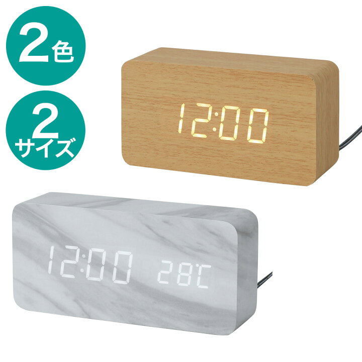 楽天市場】LED置き時計(001HT) 【玄関先迄納品】 ニトリ : ニトリ