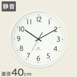 静音秒針 掛け時計 直径40cm (SW 003FR) ニトリ 【玄関先迄納品】
