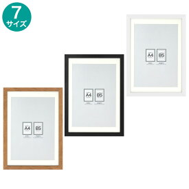 ポスターフレーム(IT01)　ニトリ 【玄関先迄納品】