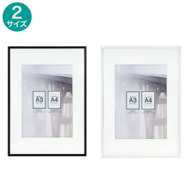 アルミポスターフレーム(IT15)　ニトリ 【玄関先迄納品】