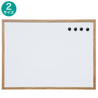 壁掛け ホワイトボード (IT)【玄関先迄納品】ニトリ