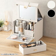 スクエアコスメボックス(NH)　【玄関先迄納品】 ニトリ