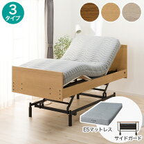 楽天市場】ニトリ リクライニングベッド 電動の通販