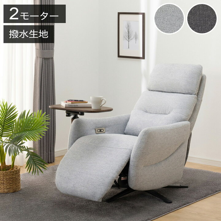 定価79990円】 NITORI ニトリ パーソナルチェア オットマン リラックス 
