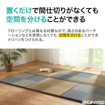 楽天市場 ユニット畳 2点セット チェックbr F x164 ニトリ 玄関先迄納品 1年保証 ニトリ