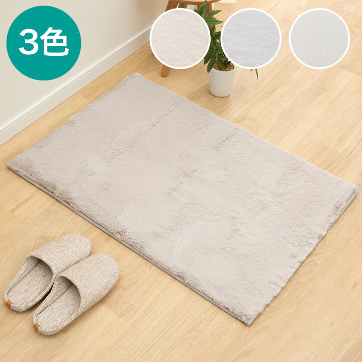 楽天市場】フロアマット (ウサギ3 60X90 WL01) 【玄関先迄納品 