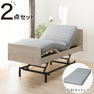 ニトリ 電動ベッド マットレス」の人気商品一覧・価格比較 - 価格.com