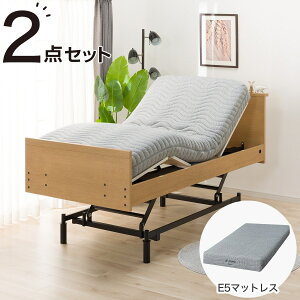 ニトリ 介護ベッド 電動」の人気商品一覧 | 安い商品を通販サイトから 