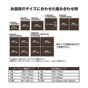 楽天市場 防音ノンスリップシート Hhボウオン175x175 ニトリ 玄関先迄納品 合計金額円以上送料無料対象商品 防音シート ニトリ