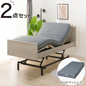 ニトリ ベッド セット」の人気商品一覧 | 安い商品を通販サイトから 