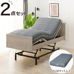 ニトリ 介護ベッド 電動」の人気商品一覧 | 安い商品を通販サイトから 