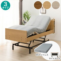 楽天市場】ニトリ リクライニングベッド 電動の通販