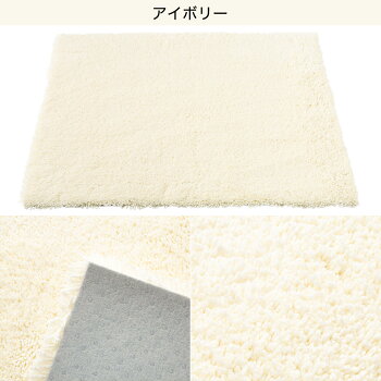 楽天市場 シリコン滑り止め付きフロアマット マイクロ 70x70 ニトリ 玄関先迄納品 1年保証 合計金額円以上送料無料対象商品 ニトリ