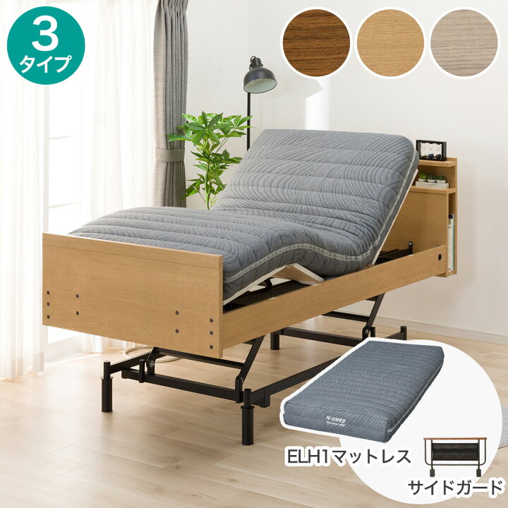 楽天市場】【非課税】電動シングルベッドフレーム＋マットレスセット 