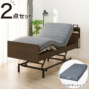 ニトリ シングル ベッド マットレス」の人気商品一覧 | 安い商品を通販 