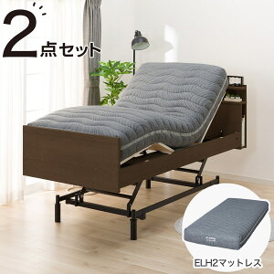 ニトリ 介護ベッド」の人気商品一覧・価格比較 - 価格.com