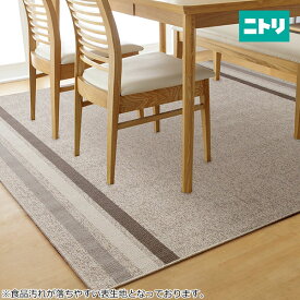 楽天市場 防ダニ ラグ ニトリ カーペット マット 畳 インテリア 寝具 収納 の通販