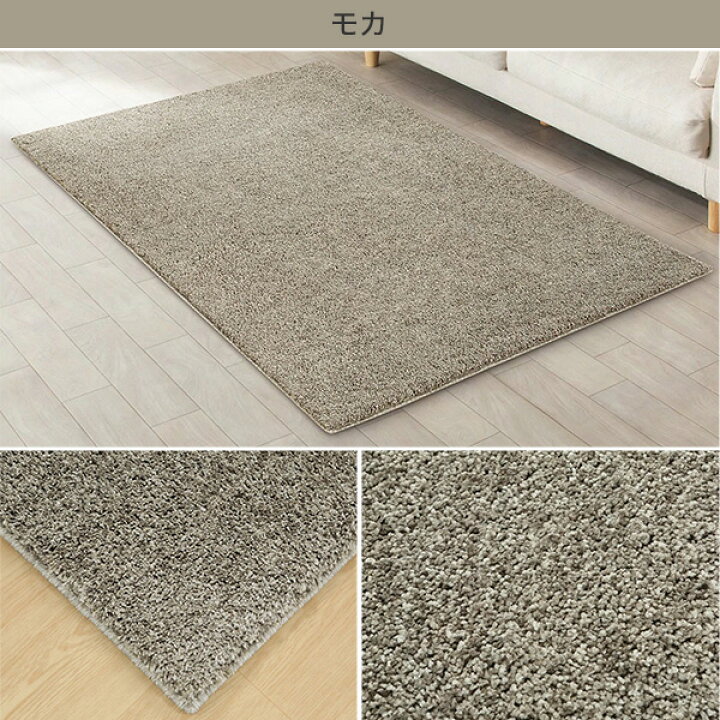 楽天市場 抗菌防臭 やわらかシャギーラグ Pbシャギー 130x185 ニトリ 玄関先迄納品 1年保証 合計金額円以上送料無料対象商品 ニトリ