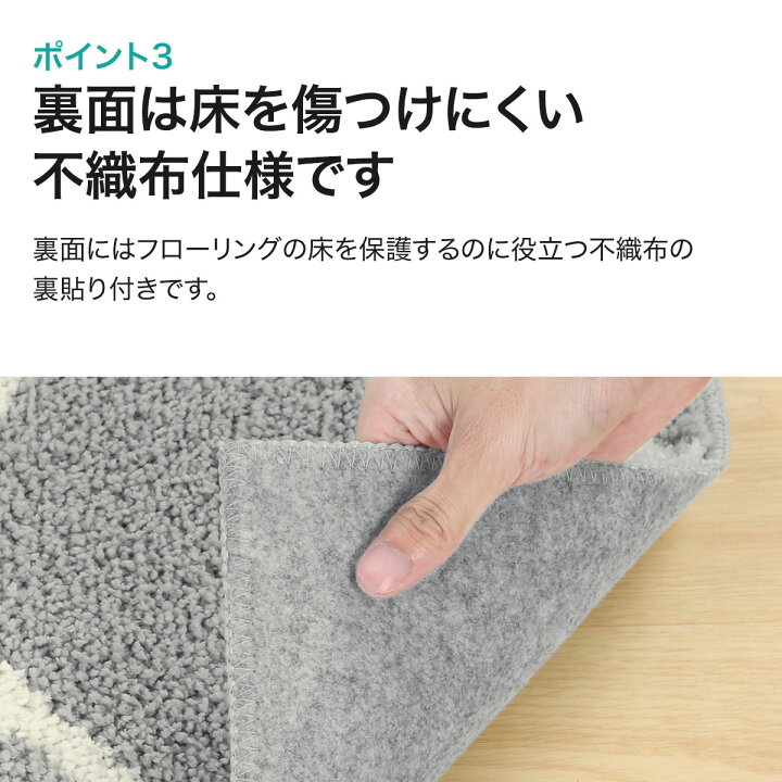 楽天市場 やわらかシャギーラグ Ivダイヤ 130x185 ニトリ 玄関先迄納品 1年保証 合計金額円以上送料無料対象商品 ニトリ