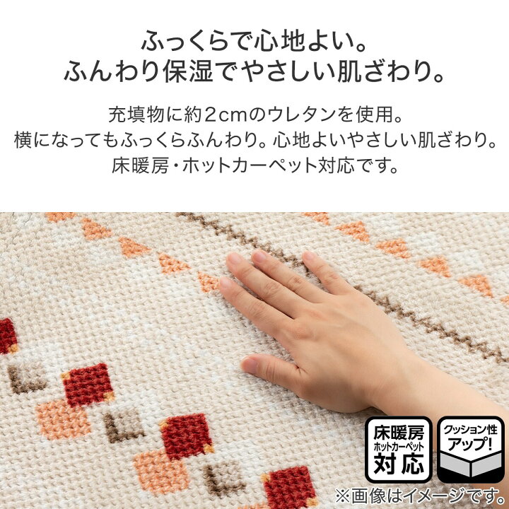 楽天市場】【エントリーでP5倍】 ふっくらウレタン入り 保湿+吸湿発熱+蓄熱ラグ(NW-SP CW2220 200X240 RW8) ニトリ 【 玄関先迄納品】 【1年保証】 〔合計金額11000円以上送料無料対象商品〕 : ニトリ 楽天市場】【エントリーでP5倍】 ふっくらウレタン入り 保湿+吸湿発熱+蓄熱ラグ(NW-SP CW2220 200X240 RW8) ニトリ 【 玄関先迄納品】 【1年保証】 〔合計金額11000円以上送料無料対象商品〕 : ニトリ