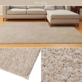 楽天市場 アクセントラグ Sシャギー 160x230 ラグ スペースラグ 無地ラグ ニトリ 玄関先迄納品 1年保証 ニトリ