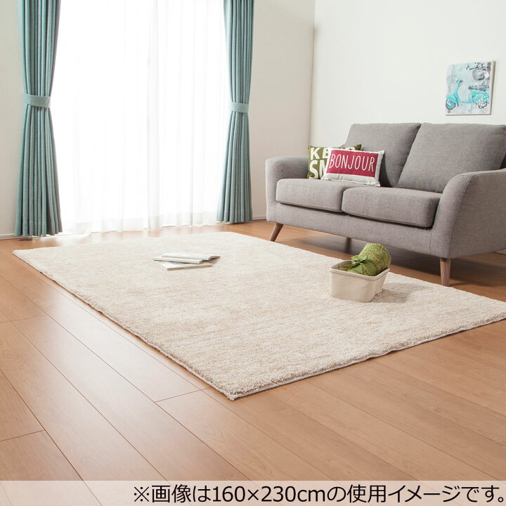 アクセントラグsシャギー グレー 大人気定番商品