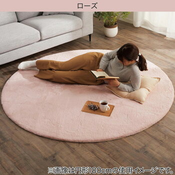 楽天市場 アクセントラグ ウサギ2 130エンケイ ニトリ 玄関先迄納品 1年保証 合計金額円以上送料無料対象商品 ニトリ