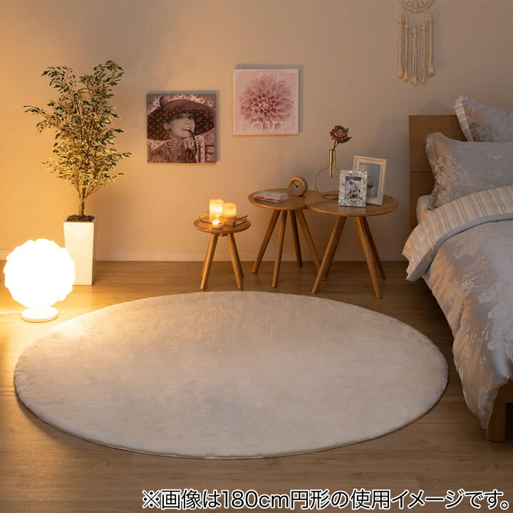 楽天市場 アクセントラグ ウサギ2 130エンケイ ニトリ 玄関先迄納品 1年保証 合計金額円以上送料無料対象商品 ニトリ 楽天市場 アクセントラグ ウサギ2 130エンケイ ニトリ 玄関先迄納品 1年保証 合計金額円以上送料無料対象商品 ニトリ