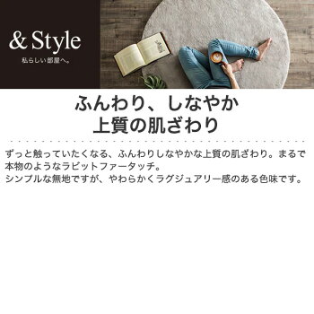 楽天市場 アクセントラグ ウサギ2 140x0 ニトリ 玄関先迄納品 1年保証 ニトリ