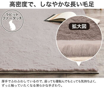 楽天市場 アクセントラグ ウサギ2 140x0 ニトリ 玄関先迄納品 1年保証 ニトリ