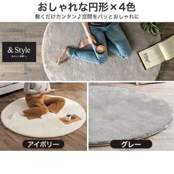 楽天市場 アクセントラグ ウサギ2 140x0 ニトリ 玄関先迄納品 1年保証 ニトリ