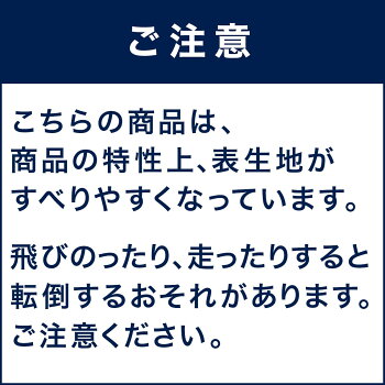 楽天市場 アクセントラグ ウサギ2 140x0 ニトリ 玄関先迄納品 1年保証 ニトリ