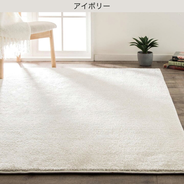 楽天市場 アクセントラグ Nウィンザ 0x285 ニトリ 玄関先迄納品 ニトリ