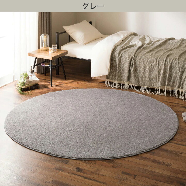 楽天市場 アクセントラグ Nウィンザ 180r ニトリ 玄関先迄納品 ニトリ 楽天市場 アクセントラグ Nウィンザ 180r ニトリ 玄関先迄納品 ニトリ