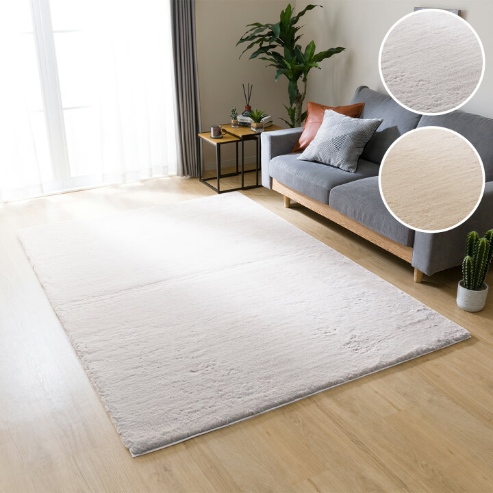 楽天市場】アクセントラグ(ウサギS1 140X200) ニトリ 【玄関先迄納品】 【1年保証】 : ニトリ 楽天市場】アクセントラグ(ウサギS1 140X200) ニトリ 【玄関先迄納品】 【1年保証】 : ニトリ