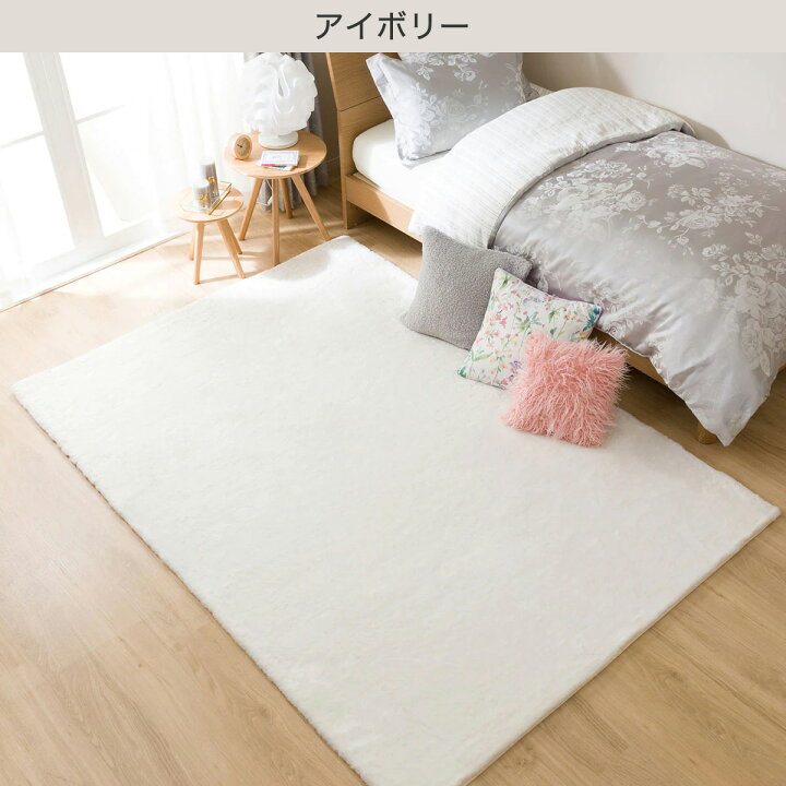 楽天市場】アクセントラグ (ウサギラグ3) ニトリ 【玄関先迄納品 