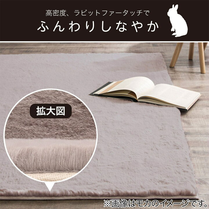 楽天市場】アクセントラグ (ウサギラグ3) ニトリ 【玄関先迄納品 