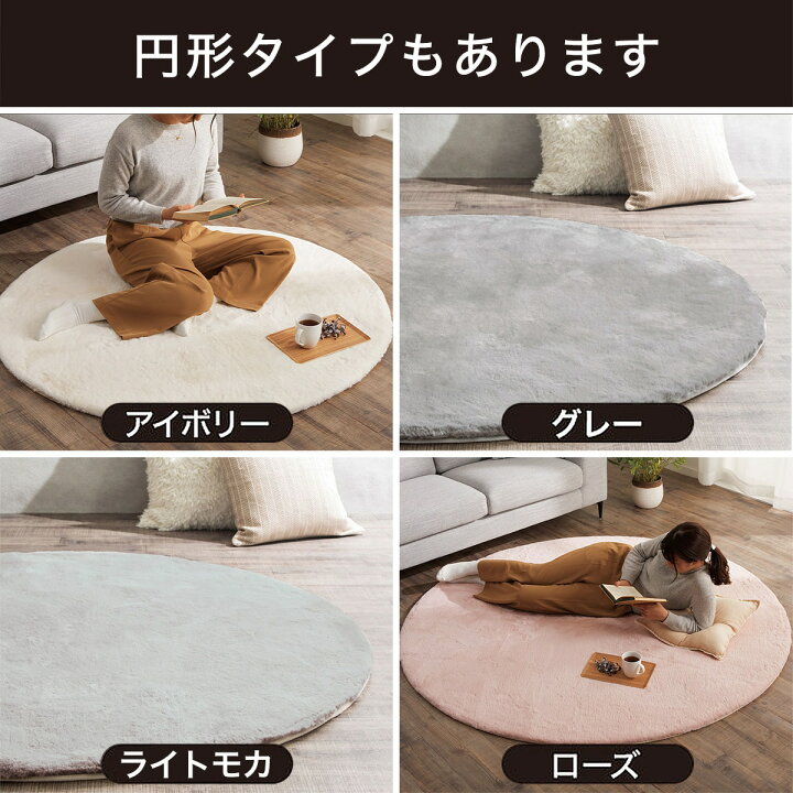 楽天市場】アクセントラグ (ウサギラグ3) ニトリ 【玄関先迄納品 