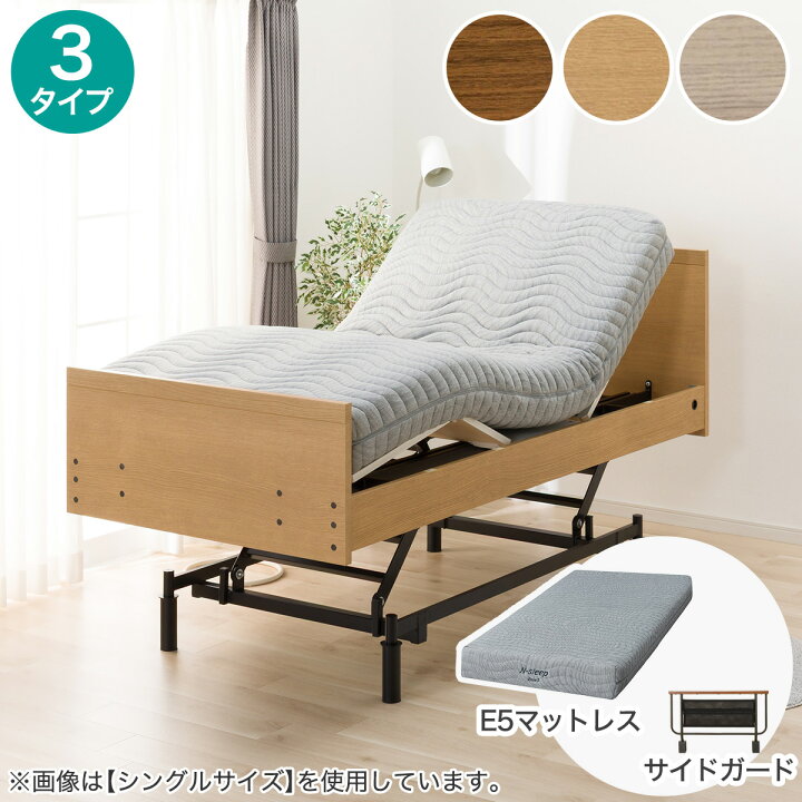 楽天市場】電動セミダブルベッドフレーム＋マットレスセット(NS001 3M 