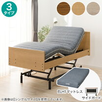 楽天市場】ニトリ ダブルベッドの通販