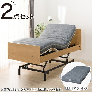 ニトリ ベッド セット」の人気商品一覧 | 安い商品を通販サイトから 