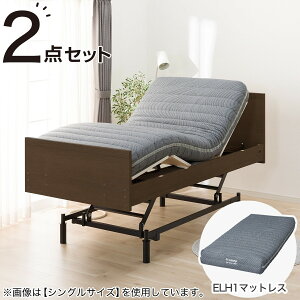 ニトリ ベッド セット」の人気商品一覧 | 安い商品を通販サイトから 