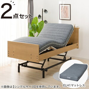 ニトリ ベッド セット」の人気商品一覧 | 安い商品を通販サイトから 