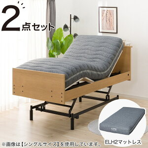 ニトリ ベッド セット」の人気商品一覧 | 安い商品を通販サイトから 