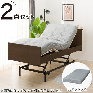 ニトリ 電動ベッド マットレス」の人気商品一覧・価格比較 - 価格.com
